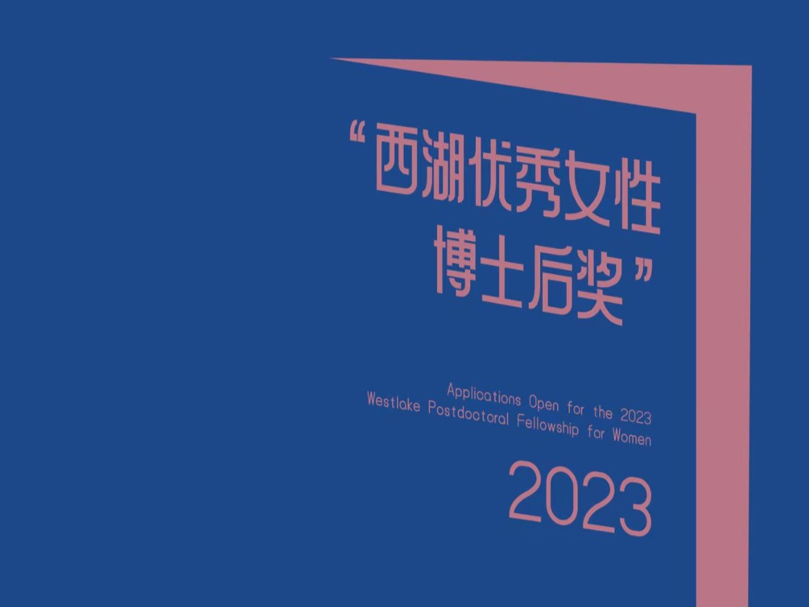 James l. and nellie m. westlake scholarship application dates 2026